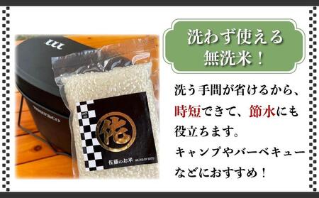 キャンプ飯 無洗米 真空パック 1合×20袋 (3kg) 令和5年産【米 お米 キャンプ 米 無洗米 こめ 福岡県 米 真空パック 米 お米 人気 国産 米 お米 キャンプ 米 無洗米 こめ 福岡県 米 キャンプ 米 お米 人気 国産 米 お米 キャンプ 米 無洗米 こめ 福岡県 米 キャンプ 米 お米 人気 国産 米 お米 キャンプ 米 無洗米 こめ 福岡県 米 キャンプ 米 お米 人気 国産】