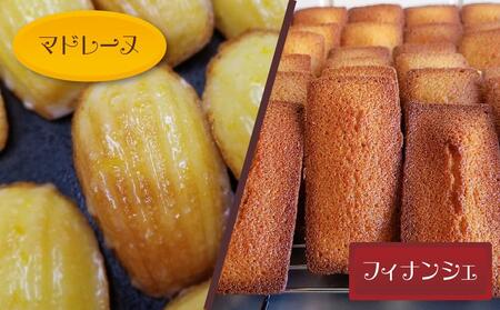 みなみ舎の焼き菓子セット