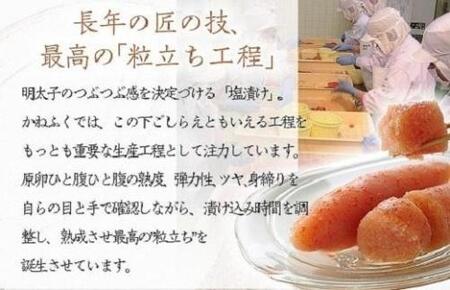 かねふくチューブ明太子 500g