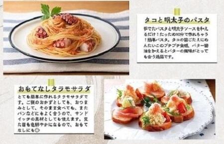 かねふくチューブ明太子 500g