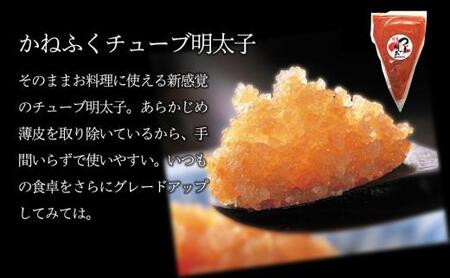 かねふく1.5kg チューブ明太子 500g×3