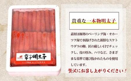 【ギフト用】無着色辛子明太子一本物2kg(1kg×2)博多まるきた水産