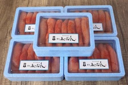 博多あごおとし 無着色辛子明太子1.5kg(一本物300g×5)