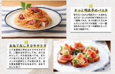 かねふく<無着色>樽入り辛子明太子 450g