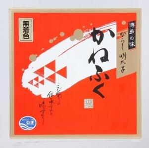 【ギフト用】かねふく<無着色>樽入り辛子明太子 450g