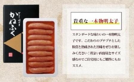 【ギフト用】かねふく 400g×4箱(1本物) 1.6kg 無着色辛子明太子