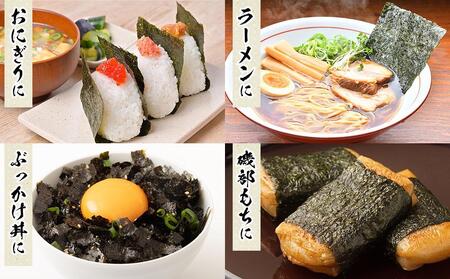 【ギフト用】一番摘み 福岡有明のり ボトル入「味のり」「塩のり」「焼のり」詰合せ