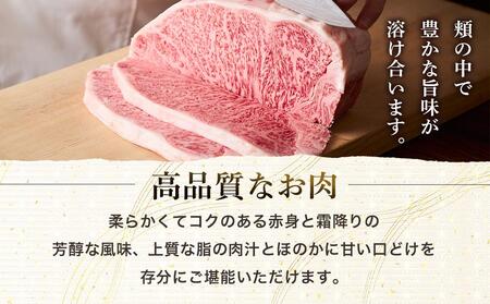 博多和牛 ロース ステーキ用肉 400g ( 200g×2枚入 )