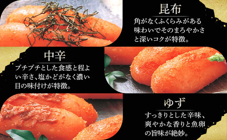 【博多 福太郎】めんたい三昧(100g×3)