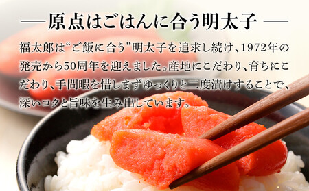 【博多 福太郎】めんたい三昧(100g×3)