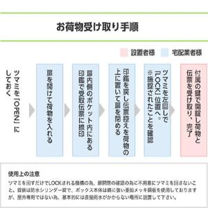 宅配BOX（シルバー）お荷物あずかる君2【宅配 BOX 箱 置き配 大容量 簡単 設置 施錠 セキュリティ シルバー ポスト  BF001】