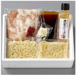 黄金のだしぽん酢で食べる。厳選国産牛博多もつ鍋パーティーセット醤油味(8~12人前)