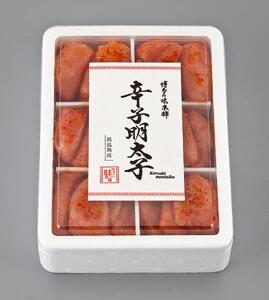 6仕切りの辛子明太子と厳選国産牛博多もつ鍋セット