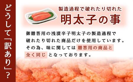 訳あり!無着色辛子明太子(切子)1kg×10個(10kg)