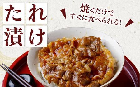 【定期便12回】博多和牛A4ランク以上焼肉用タレ漬１.1kg