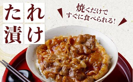 【定期便全6回】博多和牛A4ランク以上焼肉用タレ漬1.1kg