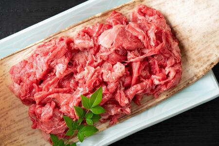 【定期便全3回】博多和牛A4ランク以上切り落とし　訳あり！　400g