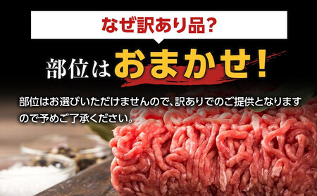 【定期便全3回】博多和牛100％ミンチ（挽肉）【訳あり】　300g