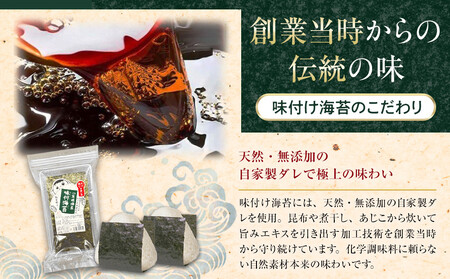 【定期便6回】有明海産のり 訳あり! 焼き海苔と味付海苔 20g×各1袋