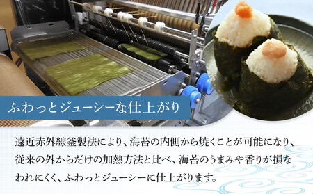【定期便12回】潮風のたより3種セット 有明のり 10切80枚(板のり8枚分)