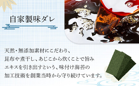 【定期便12回】潮風のたより3種セット 有明のり 10切80枚(板のり8枚分)