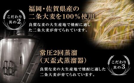 〈天盃〉麦焼酎いにしえ10年43度 720ml×1本 化粧箱入｜お酒  酒 麦焼酎 焼酎 ギフト