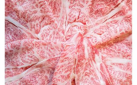 博多和牛【A4~A5】ランク ミスジスライス 800g(400g×2個)