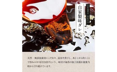 初摘み限定 有明のり 味付海苔 6切5枚×24P