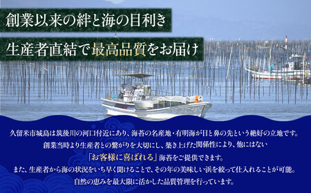 【定期便3回】有明海産のり 訳あり! 焼き海苔 20g×2袋