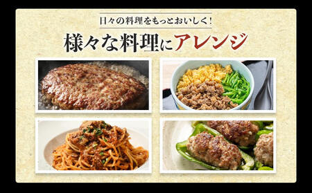 【定期便全12回】博多和牛100%ミンチ(挽肉)【訳あり】 300g