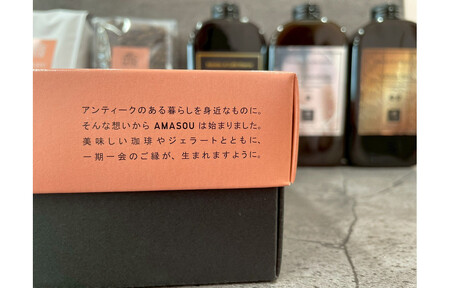 自家焙煎コーヒー オリジナルブレンド『Miscela AMASOU』200g×2袋セット【粉】