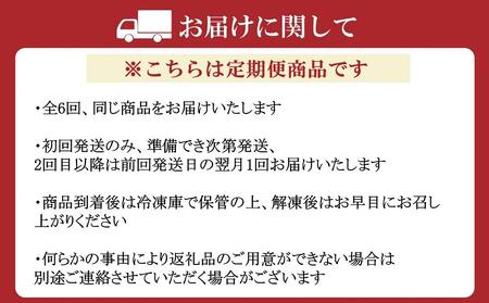 【定期便6ヶ月】訳あり 無着色辛子めんたい 1kg(500g×2)