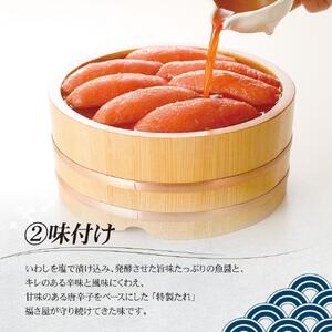 【定期便12ヶ月】訳あり　無着色辛子めんたい　1kg（500g×2）