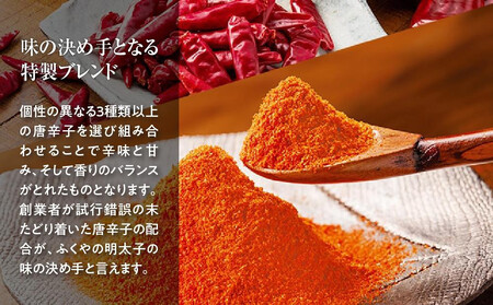 【お歳暮ギフト】【筑前町】ふくや　明太子　詰め合わせ『粋』|お歳暮 熨斗付き