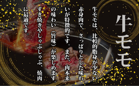 博多和牛 モモ スライス 400g ( 1パック )