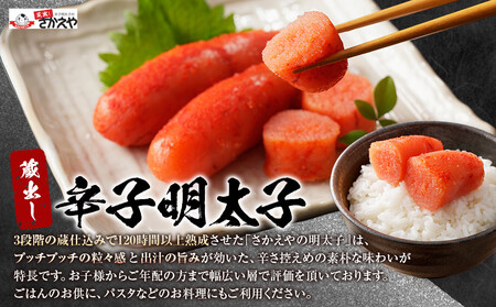 明太子ともつ鍋の福岡贅沢コラボセット