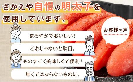 液漬け明太子と鮭フレークのセット【明太子 めんたいこ魚卵 卵  鮭 さけ サケ 人気 ごはんのお供 フレーク 人気 美味しい 食品 福岡県 筑前町 ふるさと納税】