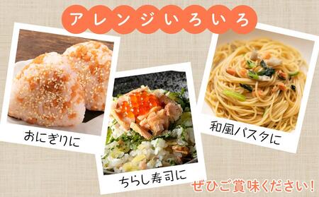 液漬け明太子と鮭フレークのセット【明太子 めんたいこ魚卵 卵  鮭 さけ サケ 人気 ごはんのお供 フレーク 人気 美味しい 食品 福岡県 筑前町 ふるさと納税】