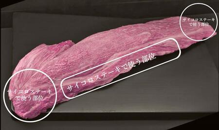 ＜訳あり＞博多和牛ヒレサイコロステーキ　600g｜博多和牛 訳あり ヒレ サイコロステーキ