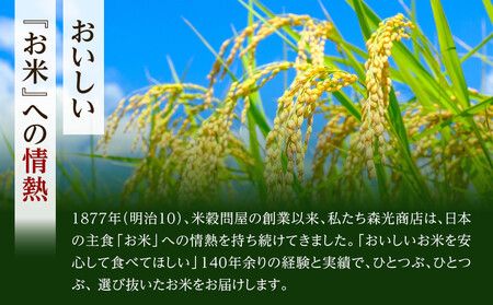 【令和7年産】福岡県産金のめし丸夢つくし 10kg(5kg×2袋)