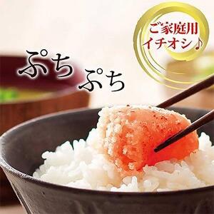 『定期便』【毎月お届け】全4回 やまや明太子「うちのめんたい切子込300g」｜やまや 明太子 切子 福岡 定期便