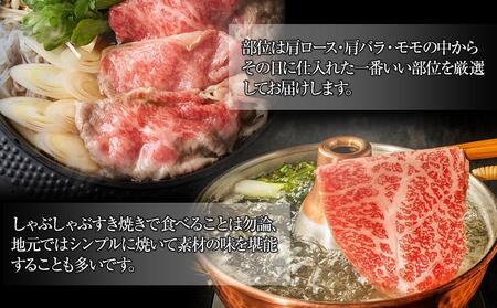 訳アリ！ 博多和牛 しゃぶしゃぶすき焼き用 700g  ( 部位お任せ )｜博多和牛 しゃぶしゃぶ すき焼き 訳あり 肉 福岡