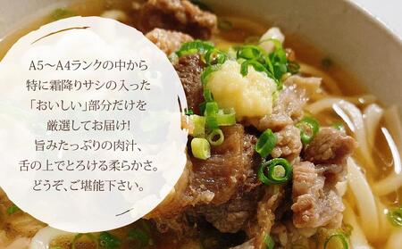 博多和牛A5～A4ランク　牛すじ1kg ＜筑前町＞