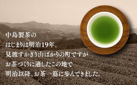 福岡銘茶八女茶 急須要らずのお手軽セット(便利なチャック付) <筑前町>