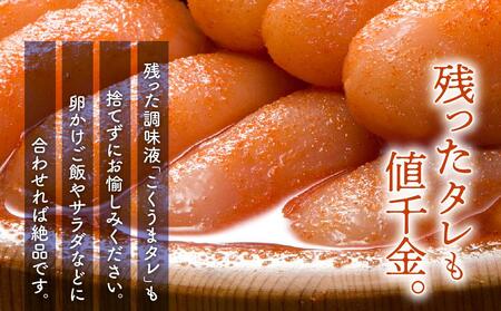 庄屋こくうま博多辛子明太子140g×5箱セット <筑前町>