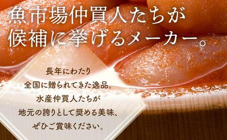 無着色 辛子明太子1kg(1本物) 化粧箱・包装紙付 <筑前町>