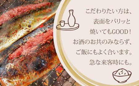 さば明太 16枚 <筑前町>