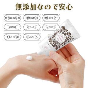 ウルラホワイトニングセラム30g2個セット