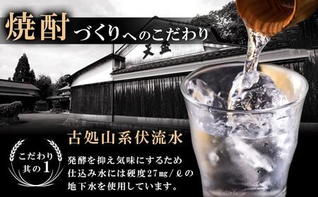 〈天盃〉麦焼酎 いにしえ5年　720ml×1本　化粧箱入り　【焼酎 天盃 麦 麦焼酎 お酒 酒 アルコール お湯割り ロック ギフト 贈答 プレゼント 送料無料 福岡県 筑前町 ふるさと納税】