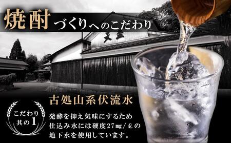 〈天盃〉長期貯蔵酒　古久　500ml×1本【焼酎 天盃 麦 麦焼酎 お酒 酒 アルコール お湯割り ロック ギフト 贈答 プレゼント 送料無料 福岡県 筑前町 ふるさと納税】